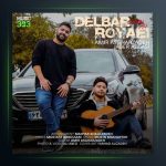 آهنگ دلبر رویایی از امیر اصغرزاده و جابر عباسی