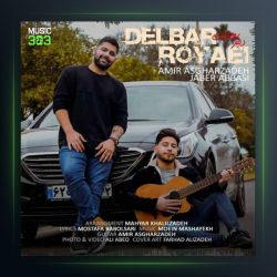 آهنگ دلبر رویایی از امیر اصغرزاده و جابر عباسی