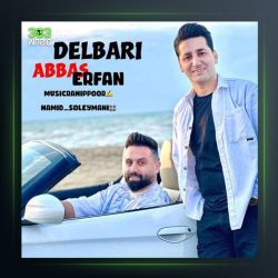 آهنگ دلبری از عرفان خشرودی و عباس یدالله زاده