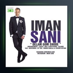 دانلود آهنگ دلم گم شده از ایمان ثانی