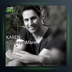 دانلود آهنگ دنیای من از کارن