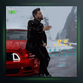 آهنگ ده گلسین از کیهان صالحی