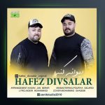 آهنگ دیوانه کنه از حافظ دیو سالار