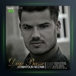 دانلود آهنگ دیگه بسه همایون نظامی