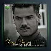 دانلود آهنگ دیگه بسه همایون نظامی