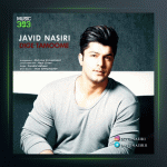 آهنگ دیگه تمومه از جاوید نصیری