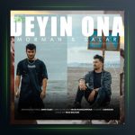 آهنگ دیین اونا از مورمن