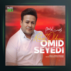 آهنگ راحت اولدوم از امید سیدی