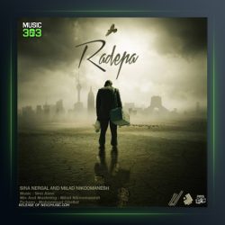 آهنگ ردپا از سینا نرگال