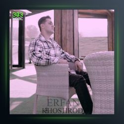 آهنگ ردپا از عرفان خشرودی