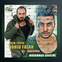 آهنگ روز عشق از وحید فلاح