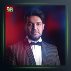 آهنگ روزگار از کوروش مقیمی