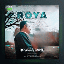 آهنگ رویا از هورسابند