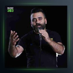 آهنگ ریمیکس غم از رضا غلامی