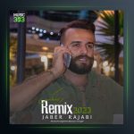 آهنگ ریمیکس ۲۰۲۳ از جابر رجبی