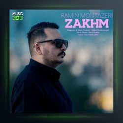 آهنگ زخم از رامین منتظری