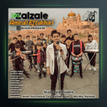 آهنگ زلزله از امیرعلی افتخاری