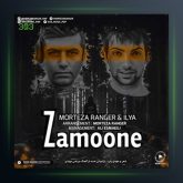 آهنگ زمونه از مرتضی رنجر