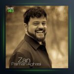 آهنگ زن از پیمان آغاسی