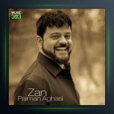 آهنگ زن از پیمان آغاسی