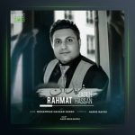 آهنگ زندون از رحمت الله حسن زاده