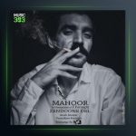 آهنگ زندون دل از ماهور