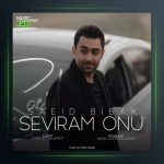 آهنگ سئویرم از سعید بیباک