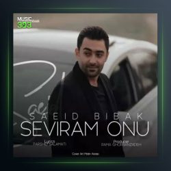 آهنگ سئویرم از سعید بیباک