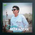 آهنگ ساری تلی از رضا عزیزان