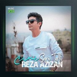 آهنگ ساری تلی از رضا عزیزان