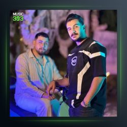 آهنگ ساقی از مجید ارم و صادق بهرام