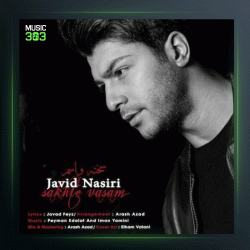 آهنگ سخت واسم از جاوید نصیری