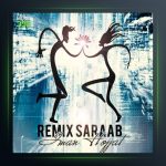 آهنگ سراب ریمیکس از ایمان حجت