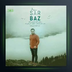 آهنگ سرباز از رحمت الله حسن زاده