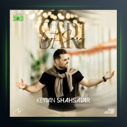 دانلود آهنگ سری تو سرا از کیوان شهسوار