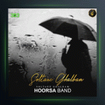 آهنگ سلطان قلبم از هورسابند