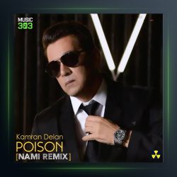 دانلود آهنگ سم ریمیکس از کامران دلان