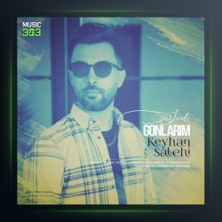 آهنگ سنلی گونلریم از کیهان صالحی