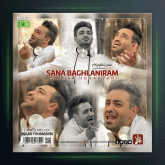 آهنگ سنه باغلانیرام از سیامک هنرور