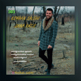 آهنگ سنه خاطیر از کیهان صالحی