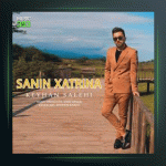 آهنگ سنین خطرینه از کیهان صالحی