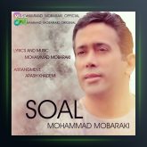 آهنگ سوال از محمد مبارکی