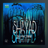 آهنگ شاید از هورسابند