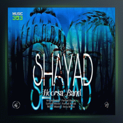 آهنگ شاید از هورسابند