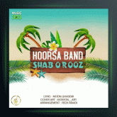 آهنگ شب و روز از هورسابند