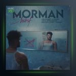 آهنگ شرفسیز از مورمن