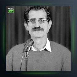 آهنگ شما مره نشناسنی از علی گرایلی