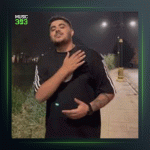 آهنگ شومه از این دیار از پرهام کریمی