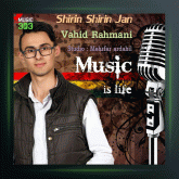 آهنگ شیرین جان از وحید رحمانی