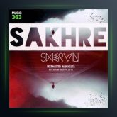 آهنگ صخره از شروین